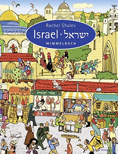 Shalev: Israel Wimmelbuch (Ariella 2014)
